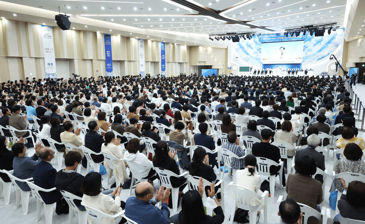 Gwangju, South Korea, 18 October 2023