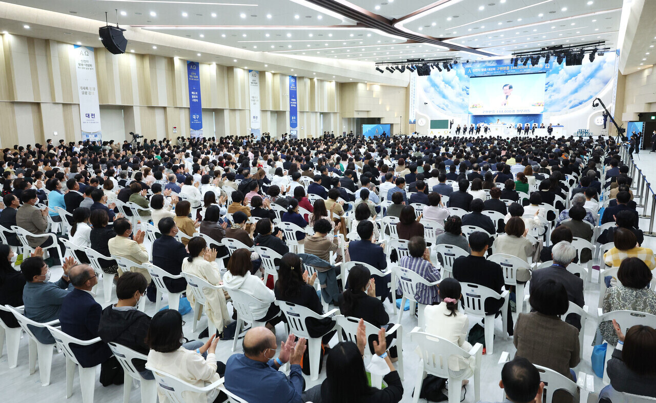 Gwangju, South Korea, 18 October 2023