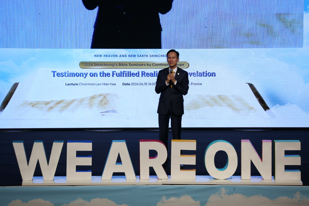 Lee Seung-ju, the leader of the Simon Tribe of Shincheonji Church of Jesus, is giving a lecture at the Continental Word Seminar